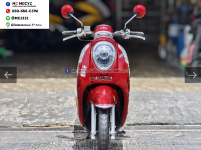 ⭐รถเข้าใหม่⭐ Scoopy i 2014 วิ่ง10000โล รถบ้านมือเดียว เครื่องท่อเดิม เล่มเขียวชุดโอนครบ No1516