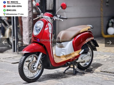 ⭐รถเข้าใหม่⭐ Scoopy i 2014 วิ่ง10000โล รถบ้านมือเดียว เครื่องท่อเดิม เล่มเขียวชุดโอนครบ No1516