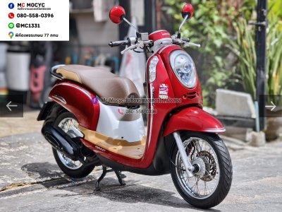 ⭐รถเข้าใหม่⭐ Scoopy i 2014 วิ่ง10000โล รถบ้านมือเดียว เครื่องท่อเดิม เล่มเขียวชุดโอนครบ No1516