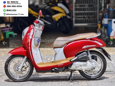 ⭐รถเข้าใหม่⭐ Scoopy i 2014 วิ่ง10000โล รถบ้านมือเดียว เครื่องท่อเดิม เล่มเขียวชุดโอนครบ No1516