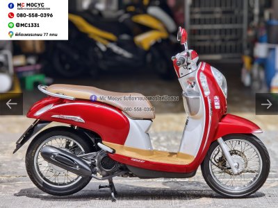 ⭐รถเข้าใหม่⭐ Scoopy i 2014 วิ่ง10000โล รถบ้านมือเดียว เครื่องท่อเดิม เล่มเขียวชุดโอนครบ No1516