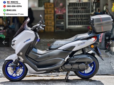 ⭐รถเข้าใหม่⭐ Nmax ABS รุ่นTop ABS TCS Yconnect รถบ้านแท้เครื่องท่อเดิม เล่มเขียวชุดโอนครบ มีกล่องหลังให้ No1520