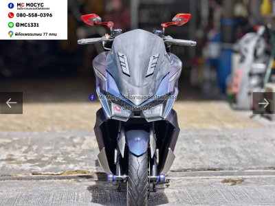 Gpx Drone 2023 4v รุ่นkeyless ไมล์10000โล รถบ้านสีสวยเครื่องดี เล่มเขียวชุดโอนครบ No1525