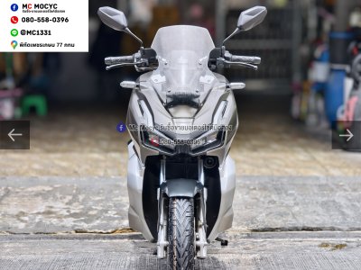 Adv 150i 2020 รถบ้านแท้เครื่องท่อเดิมสีสวย ยางหน้าหลังใหม่ เล่มเขียวชุดโอนครบ No1527