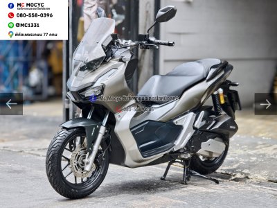 Adv 150i 2020 รถบ้านแท้เครื่องท่อเดิมสีสวย ยางหน้าหลังใหม่ เล่มเขียวชุดโอนครบ No1527