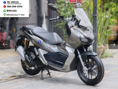 Adv 150i 2020 รถบ้านแท้เครื่องท่อเดิมสีสวย ยางหน้าหลังใหม่ เล่มเขียวชุดโอนครบ No1527