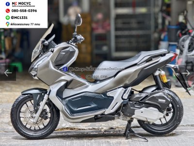 Adv 150i 2020 รถบ้านแท้เครื่องท่อเดิมสีสวย ยางหน้าหลังใหม่ เล่มเขียวชุดโอนครบ No1527