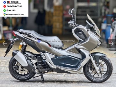 Adv 150i 2020 รถบ้านแท้เครื่องท่อเดิมสีสวย ยางหน้าหลังใหม่ เล่มเขียวชุดโอนครบ No1527