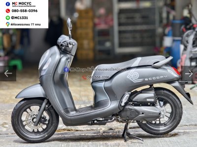 Scoopy i Club12  2022 วิ่ง10000โล ล้อแมคกุญแจรีโมท รถบ้านแท้เครื่องท่อเดิมๆ กุญแจบุคเซอวิสครบ No1528