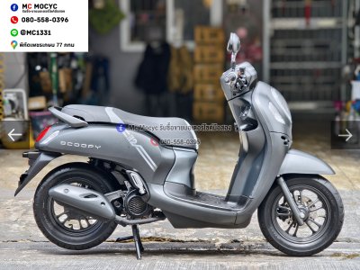 Scoopy i Club12  2022 วิ่ง10000โล ล้อแมคกุญแจรีโมท รถบ้านแท้เครื่องท่อเดิมๆ กุญแจบุคเซอวิสครบ No1528