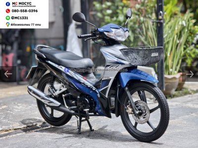 Wave 110i 2017 รุ่นTOPสตาดมือล้อแมค รถบ้านแท้ เครื่องท่อเดิมๆ เล่มเขียวชุดโอนครบ No1530