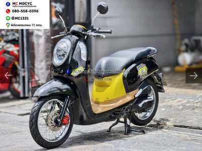 Scoopy i วิ่ง20000โล รถบ้านแท้เครื่องท่อเดิมๆ เล่มเขียวชุดโอนครบ No1531