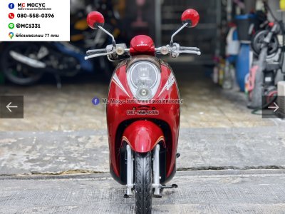 Scoopy i วิ่ง20000โล รถบ้านแท้เครื่องท่อเดิมๆ เล่มเขียวชุดโอนครบ No1532