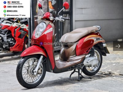 Scoopy i วิ่ง20000โล รถบ้านแท้เครื่องท่อเดิมๆ เล่มเขียวชุดโอนครบ No1532