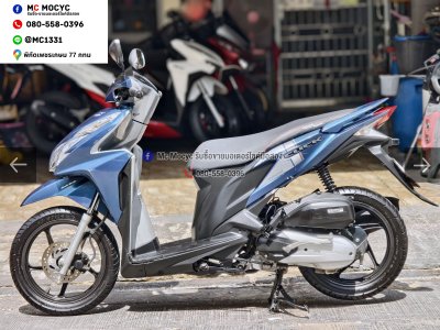 ⭐รถเข้าใหม่⭐ Click 125i 2014 รุ่นTopล้อแมคมีไอเดลลิ่ง เครื่องท่อเดิมใช้งานได้ปกติ มีเล่มเขียวชุดโอนให้ครบ NO1539