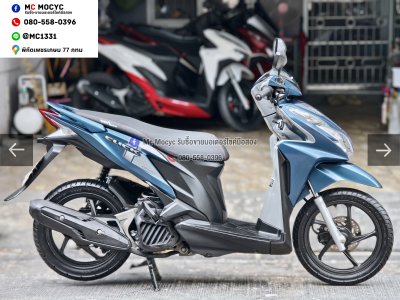 ⭐รถเข้าใหม่⭐ Click 125i 2014 รุ่นTopล้อแมคมีไอเดลลิ่ง เครื่องท่อเดิมใช้งานได้ปกติ มีเล่มเขียวชุดโอนให้ครบ NO1539