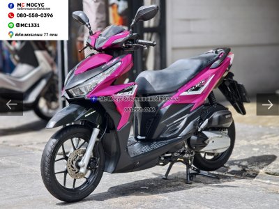 ⭐รถเข้าใหม่⭐ Click 125i 2015 เครื่องท่อเดิมใช้งานได้ปกติ มีเล่มเขียวชุดโอนให้ครบ NO1540