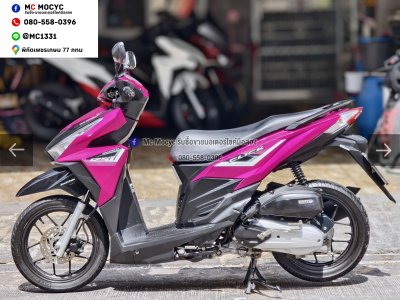 ⭐รถเข้าใหม่⭐ Click 125i 2015 เครื่องท่อเดิมใช้งานได้ปกติ มีเล่มเขียวชุดโอนให้ครบ NO1540