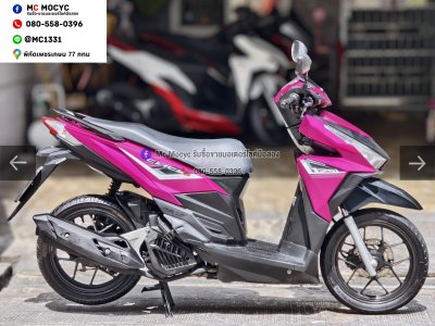 ⭐รถเข้าใหม่⭐ Click 125i 2015 เครื่องท่อเดิมใช้งานได้ปกติ มีเล่มเขียวชุดโอนให้ครบ NO1540