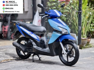 ⭐รถเข้าใหม่⭐ Click คาบู ขายพร้อมป้ายเลขสวย มีเล่มเขียวชุดโอนให้ครบ เหมาะกับสายสะสมชอบเลขป้าย NO1541