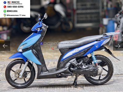 ⭐รถเข้าใหม่⭐ Click คาบู ขายพร้อมป้ายเลขสวย มีเล่มเขียวชุดโอนให้ครบ เหมาะกับสายสะสมชอบเลขป้าย NO1541