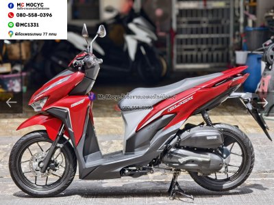 ⭐รถเข้าใหม่⭐ Click 125i 2019 วิ่ง10000โล รุ่นTopล้อแมค เครื่องท่อเดิมใช้งานได้ปกติ มีเล่มเขียวชุดโอนให้ครบ NO1542