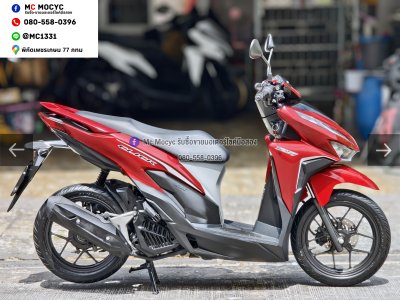 ⭐รถเข้าใหม่⭐ Click 125i 2019 วิ่ง10000โล รุ่นTopล้อแมค เครื่องท่อเดิมใช้งานได้ปกติ มีเล่มเขียวชุดโอนให้ครบ NO1542
