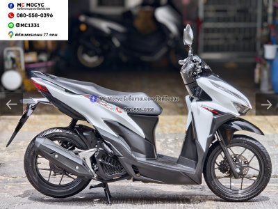 ⭐รถเข้าใหม่⭐ Click 125i 2022 วิ่ง7000โล รุ่นTopล้อแมค รถบ้านแท้มือเดียวเครื่องท่อเดิมใช้งานได้ปกติ มีเล่มเขียวชุดโอนให้ครบ NO1543