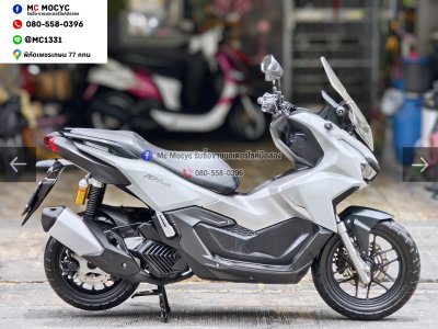 ⭐รถเข้าใหม่⭐ Adv 160i 2023 วิ่ง10000โลแท้ สีเทาแลมโบสวยๆ รถบ้านแท้มือเดียวกุญแจบุคเซอวิสครบ เล่มเขียวชุดโอนครบ No1544