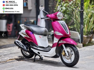 ⭐รถเข้าใหม่⭐ Filano 2012 ขายพร้อมป้ายเลขสวย มีเล่มเขียวชุดโอนให้ครบ เหมาะกับสายสะสมชอบเลขป้าย NO1545