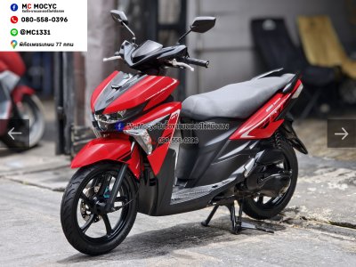 ⭐รถเข้าใหม่⭐ GT 125i 2017 ล้อแมคเดิม เครื่องท่อเดิมเสียงเงียบ มีเล่มเขียวชุดโอนให้ครบ NO1546