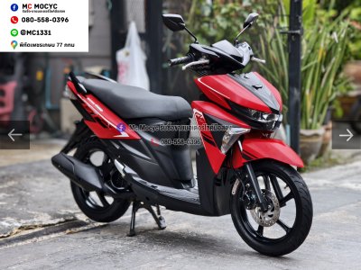 ⭐รถเข้าใหม่⭐ GT 125i 2017 ล้อแมคเดิม เครื่องท่อเดิมเสียงเงียบ มีเล่มเขียวชุดโอนให้ครบ NO1546