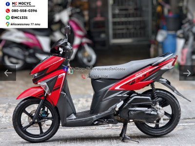 ⭐รถเข้าใหม่⭐ GT 125i 2017 ล้อแมคเดิม เครื่องท่อเดิมเสียงเงียบ มีเล่มเขียวชุดโอนให้ครบ NO1546