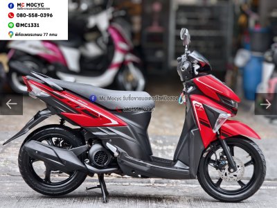 ⭐รถเข้าใหม่⭐ GT 125i 2017 ล้อแมคเดิม เครื่องท่อเดิมเสียงเงียบ มีเล่มเขียวชุดโอนให้ครบ NO1546