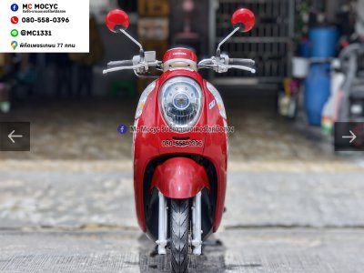 ⭐รถเข้าใหม่⭐ Scoopy i 2017 เครื่องท่อเดิมเสียงเงียบ ราคาถูกๆรวมโอนชื่อต่อภาษีพรบให้ฟรี No1549