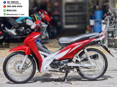 ⭐รถเข้าใหม่⭐ Wave 110i เครื่องท่อเดิมเสียงเงียบ ราคาถูกๆขี่ใช้งานได้ปกติ มีเล่มเขียวชุดโอนให้ครบ No1550