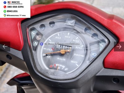 ⭐รถเข้าใหม่⭐ Wave 110i เครื่องท่อเดิมเสียงเงียบ ราคาถูกๆขี่ใช้งานได้ปกติ มีเล่มเขียวชุดโอนให้ครบ No1550