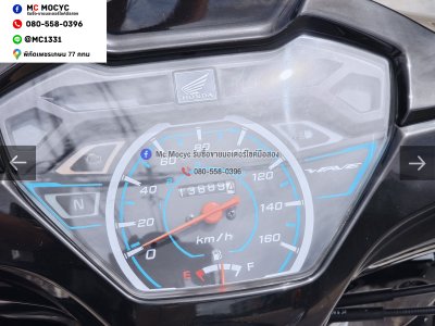 ⭐รถเข้าใหม่⭐ Wave 110i 2022 วิ่ง10000โล รุ่นTOPสตาดมือล้อแมค รถบ้านแท้เครื่องท่อเดิมๆ เล่มเขียวชุดโอนครบ No1552