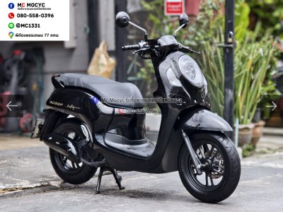 ⭐รถเข้าใหม่⭐ Scoopy i 2024 วิ่ง6000โล รถบ้านมือเดียว เครื่องท่อเดิม เล่มเขียวชุดโอนครบ No1553