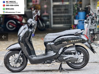 ⭐รถเข้าใหม่⭐ Scoopy i 2024 วิ่ง6000โล รถบ้านมือเดียว เครื่องท่อเดิม เล่มเขียวชุดโอนครบ No1553