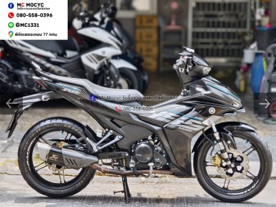 Exciter 2023 รถบ้านเครื่องเดิมๆ ใช้งานได้ปกติ มีเล่มเขียวชุดโอนให้ครบ NO1568