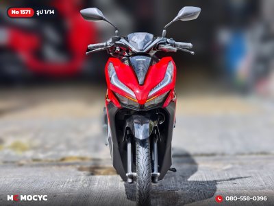 ⭐รถเข้าใหม่⭐ Click 125i 2022 ไมล์แท้1หมื่นโล รถบ้านแท้มือเดียว กุญแจบุ๊คเซอวิสครบ เล่มเขียวชุดโอนครบ No.1571