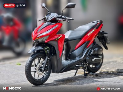 ⭐รถเข้าใหม่⭐ Click 125i 2022 ไมล์แท้1หมื่นโล รถบ้านแท้มือเดียว กุญแจบุ๊คเซอวิสครบ เล่มเขียวชุดโอนครบ No.1571