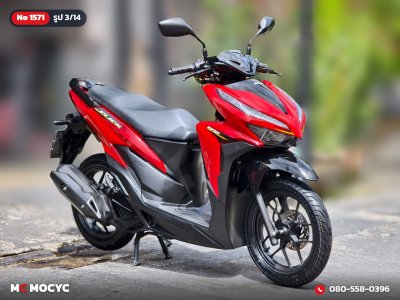 ⭐รถเข้าใหม่⭐ Click 125i 2022 ไมล์แท้1หมื่นโล รถบ้านแท้มือเดียว กุญแจบุ๊คเซอวิสครบ เล่มเขียวชุดโอนครบ No.1571