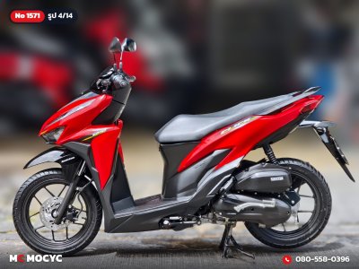 ⭐รถเข้าใหม่⭐ Click 125i 2022 ไมล์แท้1หมื่นโล รถบ้านแท้มือเดียว กุญแจบุ๊คเซอวิสครบ เล่มเขียวชุดโอนครบ No.1571