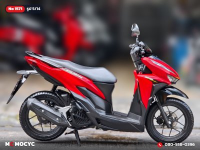⭐รถเข้าใหม่⭐ Click 125i 2022 ไมล์แท้1หมื่นโล รถบ้านแท้มือเดียว กุญแจบุ๊คเซอวิสครบ เล่มเขียวชุดโอนครบ No.1571