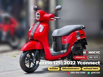 ⭐รถเข้าใหม่⭐ Fazzio 125i 2022 Yconnect ไมล์แท้4พันโล เครื่องท่อเดิม รถบ้านมือเดียว เล่มเขียวชุดโอนครบ No.1573