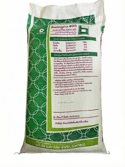 Betagro Duck Laying Period Feed Formula 405 L