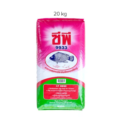 CP Herbivorous Fish Food 9933 CP Herbivorous Fish Food 9933