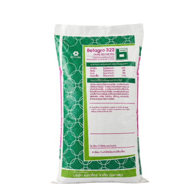 Betagro Swine Grower Feed (Pig Grower Stage)3 22